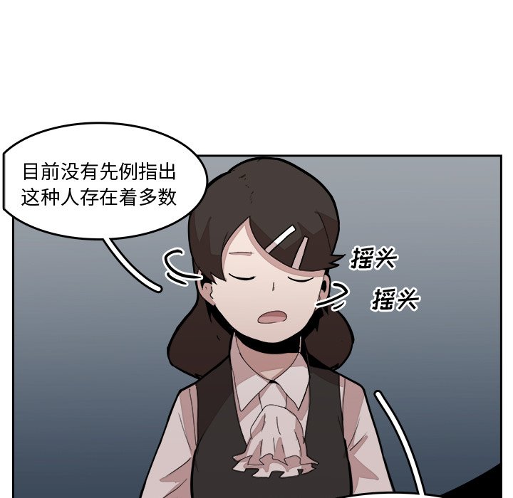 第31話 - 第65张