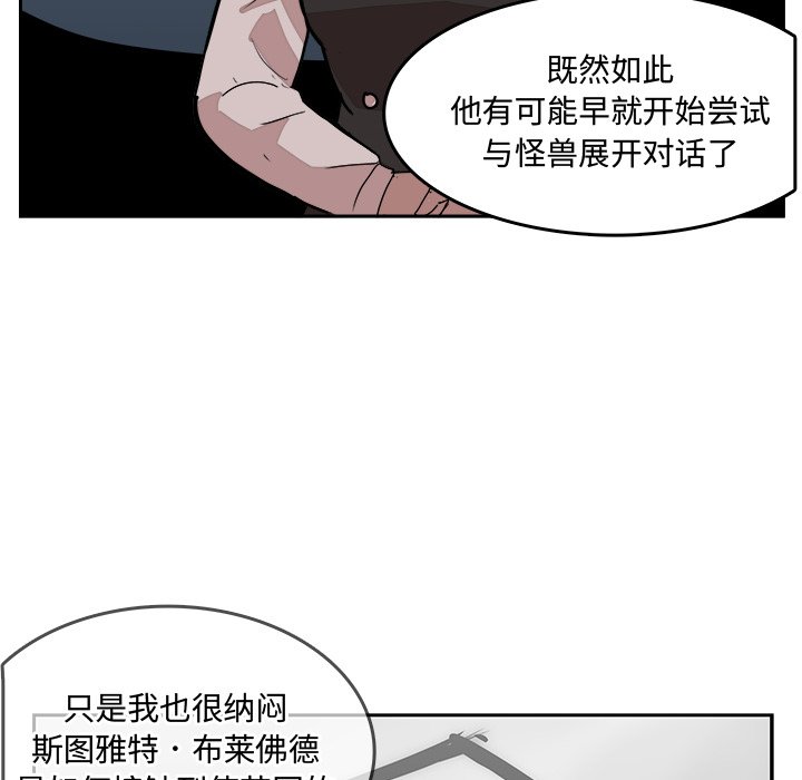 第31話 - 第66张