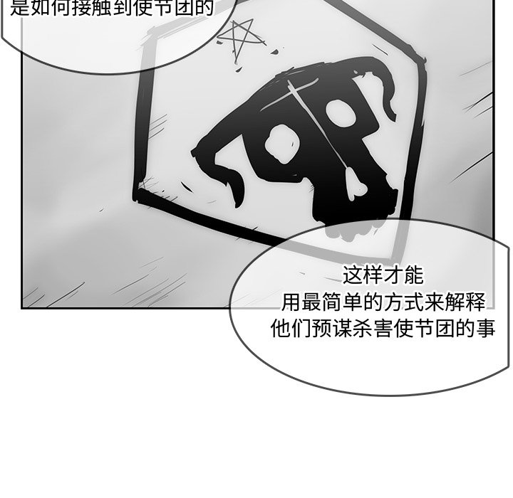 第31話 - 第67张