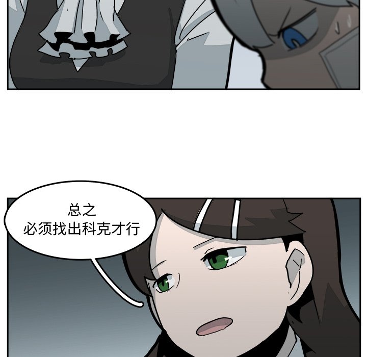 第31話 - 第69张