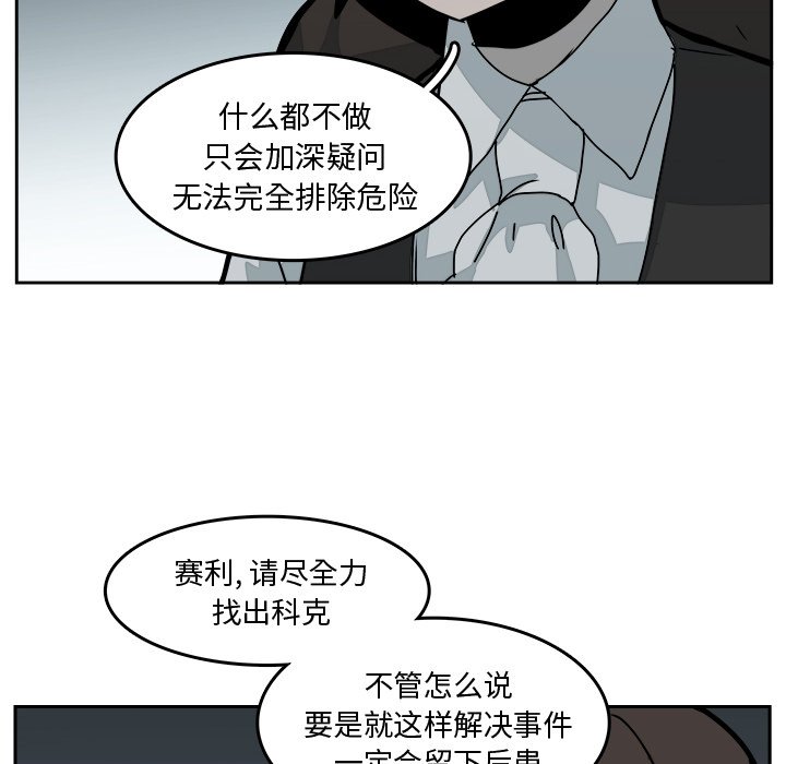 第31話 - 第70张