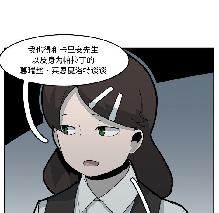 第31話 - 第72张