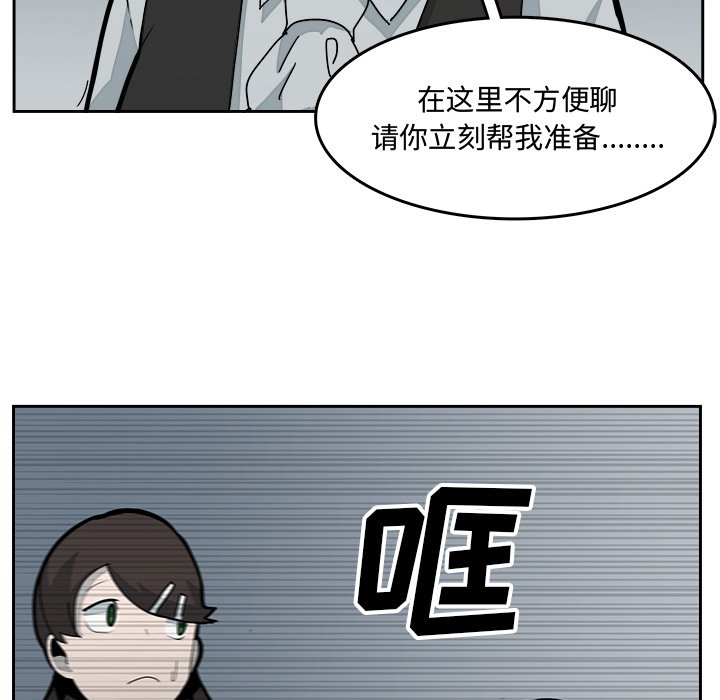 第31話 - 第73张