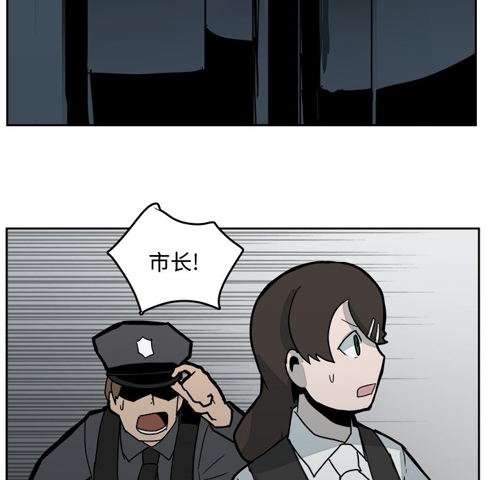 第31話 - 第76张