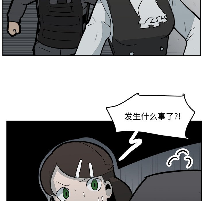第31話 - 第77张