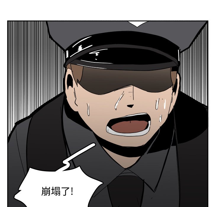第31話 - 第79张