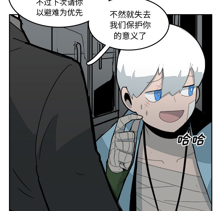第31話 - 第8张