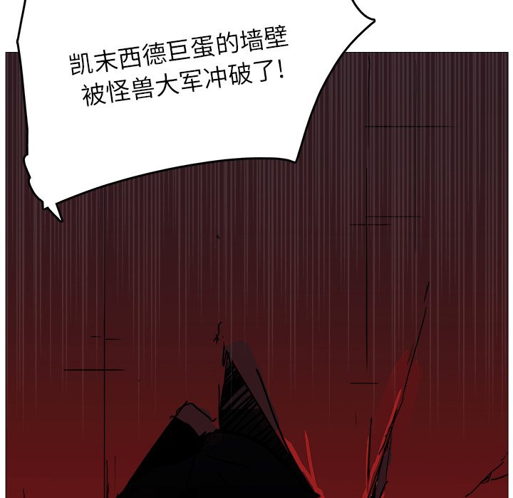 第31話 - 第81张