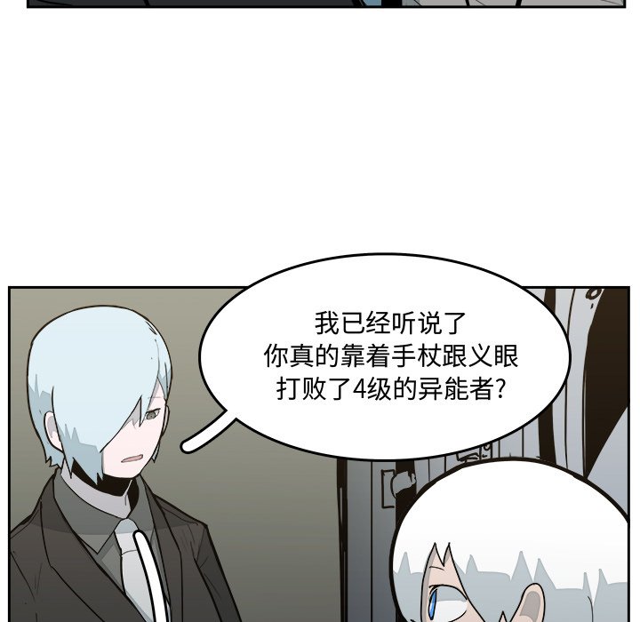 第31話 - 第9张