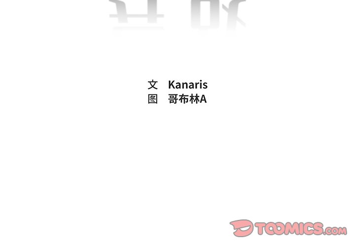第32話 - 第1张