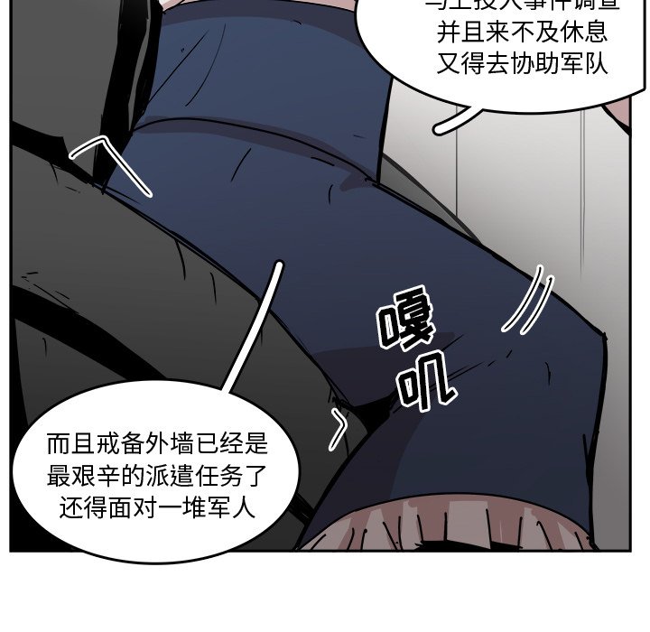 第32話 - 第10张