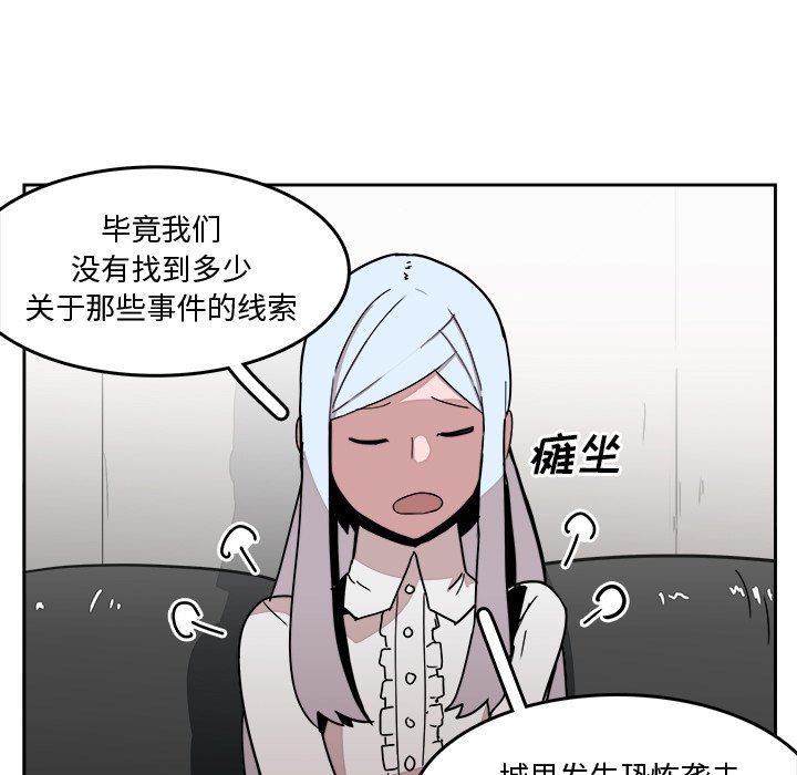 第32話 - 第14张
