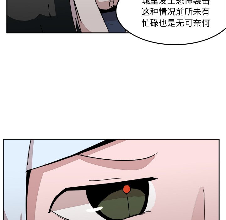 第32話 - 第15张