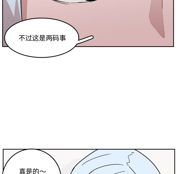 第32話 - 第16张