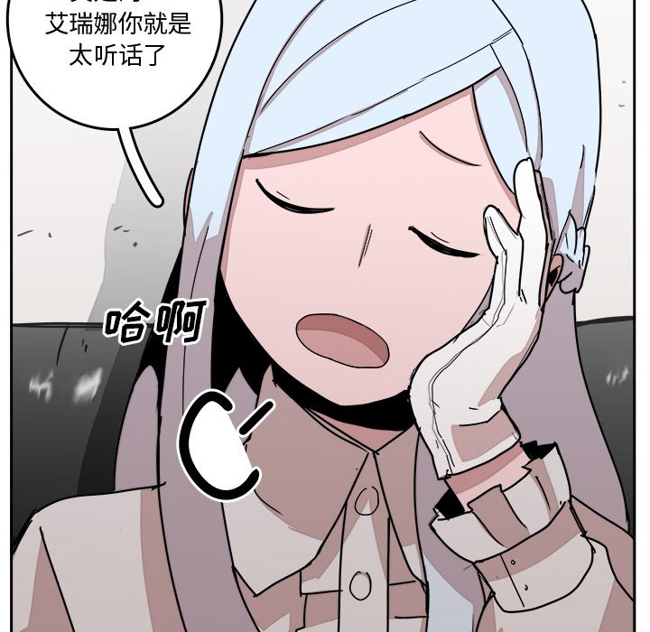 第32話 - 第17张