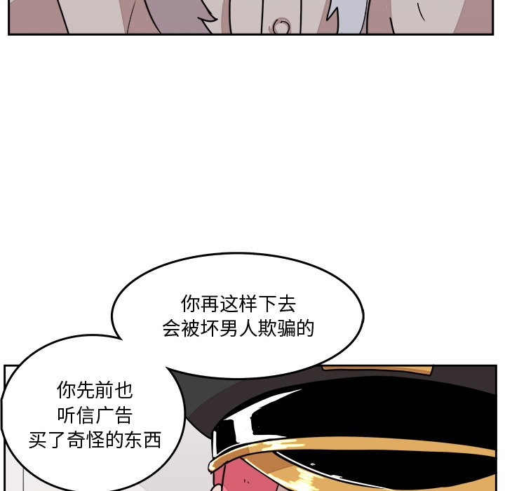 第32話 - 第18张