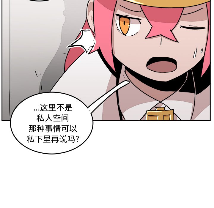 第32話 - 第19张