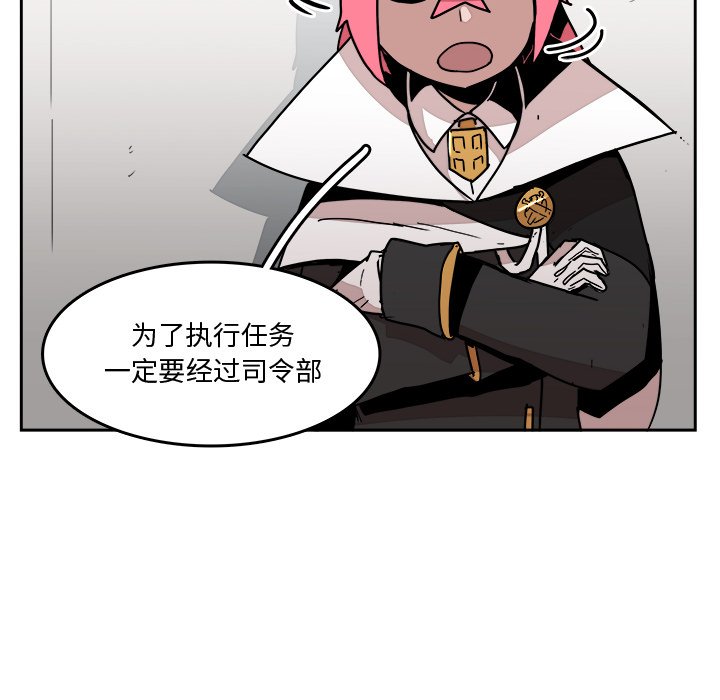 第32話 - 第24张