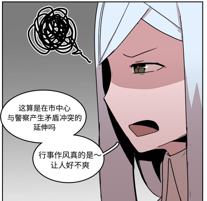 第32話 - 第25张