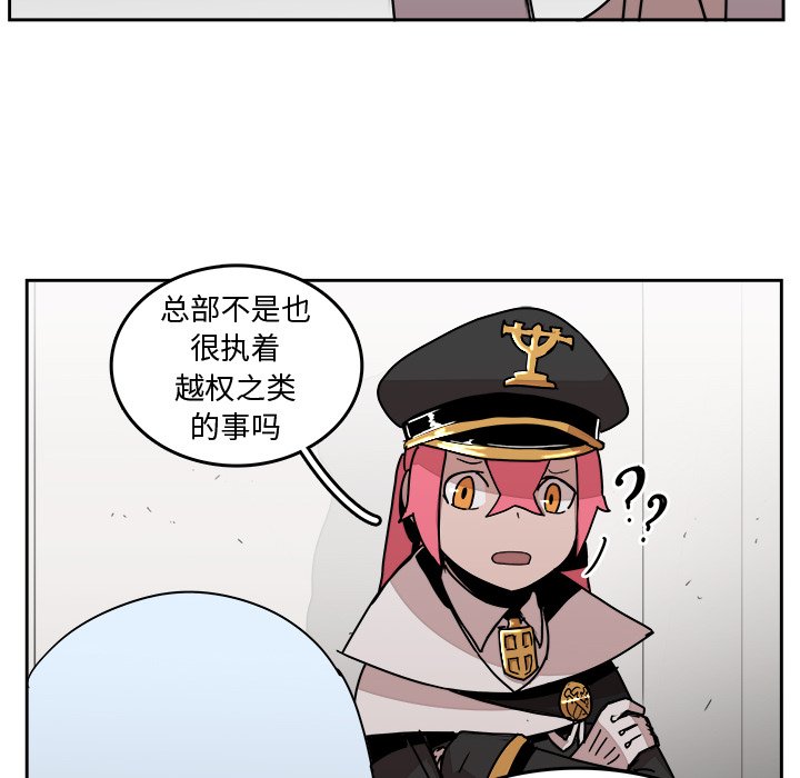 第32話 - 第26张