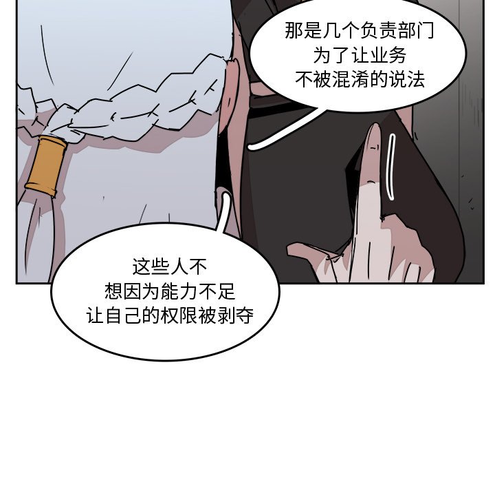 第32話 - 第27张