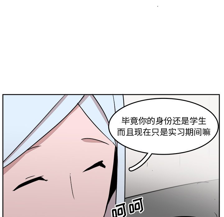第32話 - 第29张