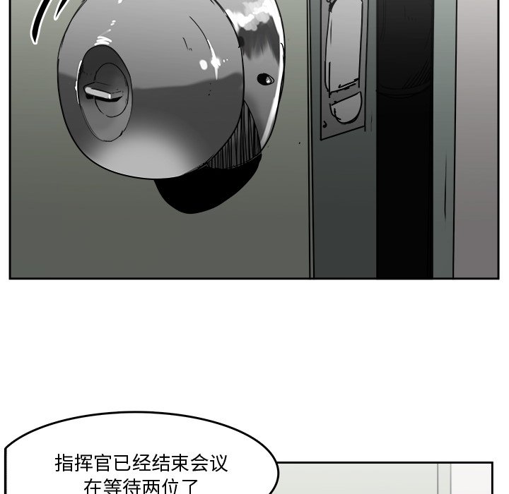 第32話 - 第34张