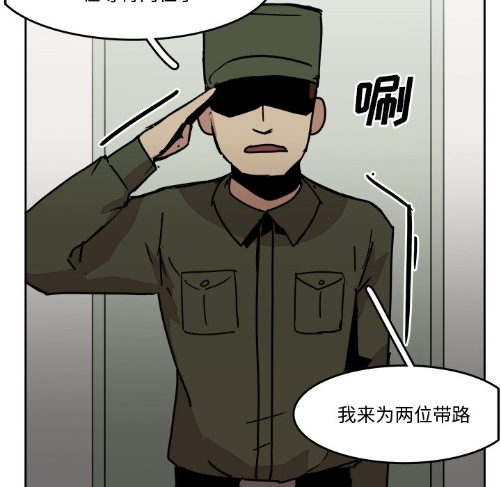 第32話 - 第35张