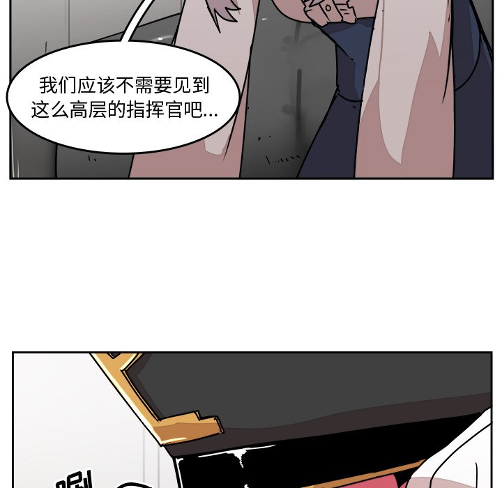 第32話 - 第37张