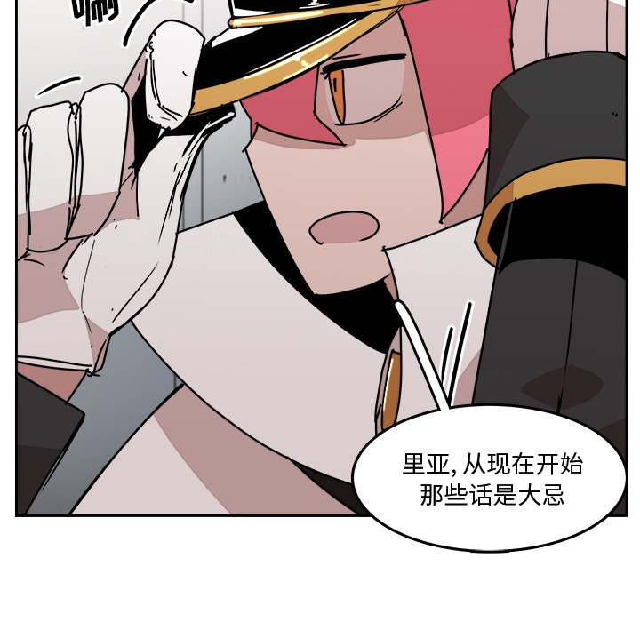 第32話 - 第38张