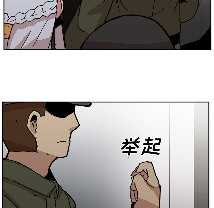 第32話 - 第43张