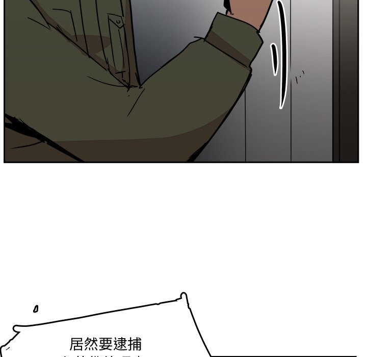 第32話 - 第44张