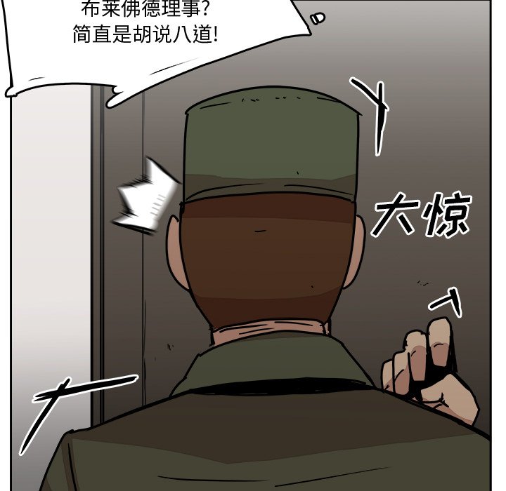 第32話 - 第45张