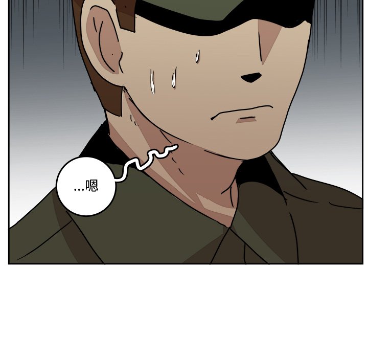 第32話 - 第48张