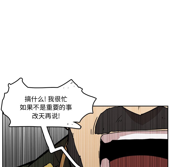 第32話 - 第50张