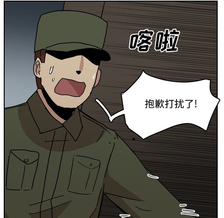 第32話 - 第52张