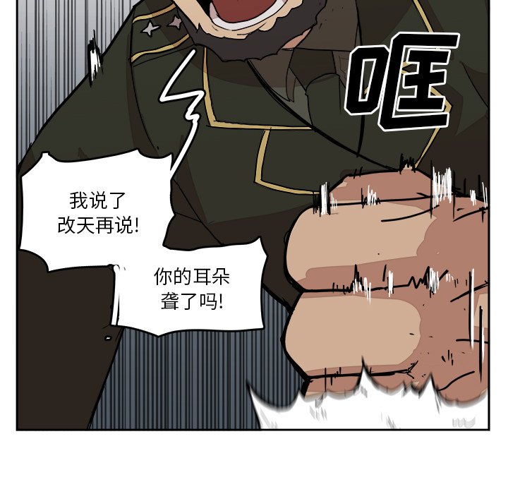 第32話 - 第56张