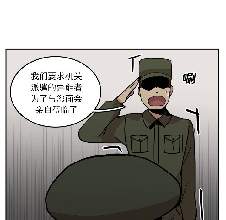 第32話 - 第57张