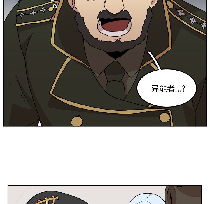 第32話 - 第59张
