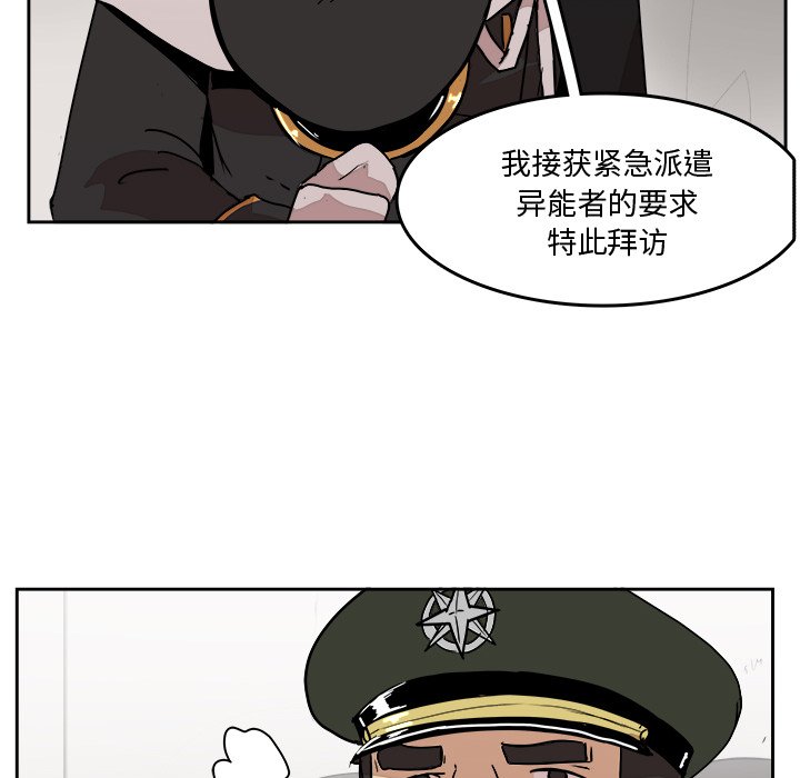 第32話 - 第62张