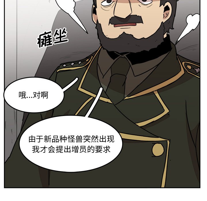 第32話 - 第63张