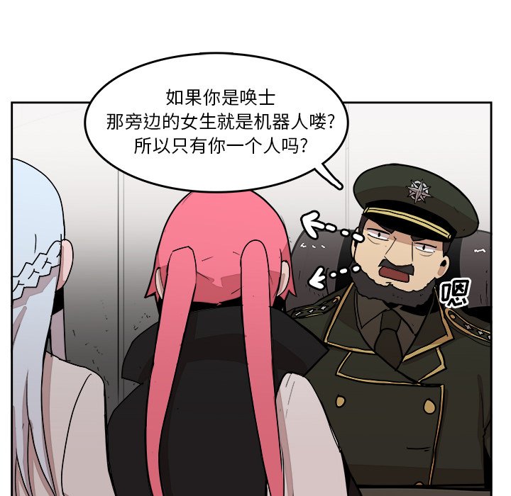 第32話 - 第64张