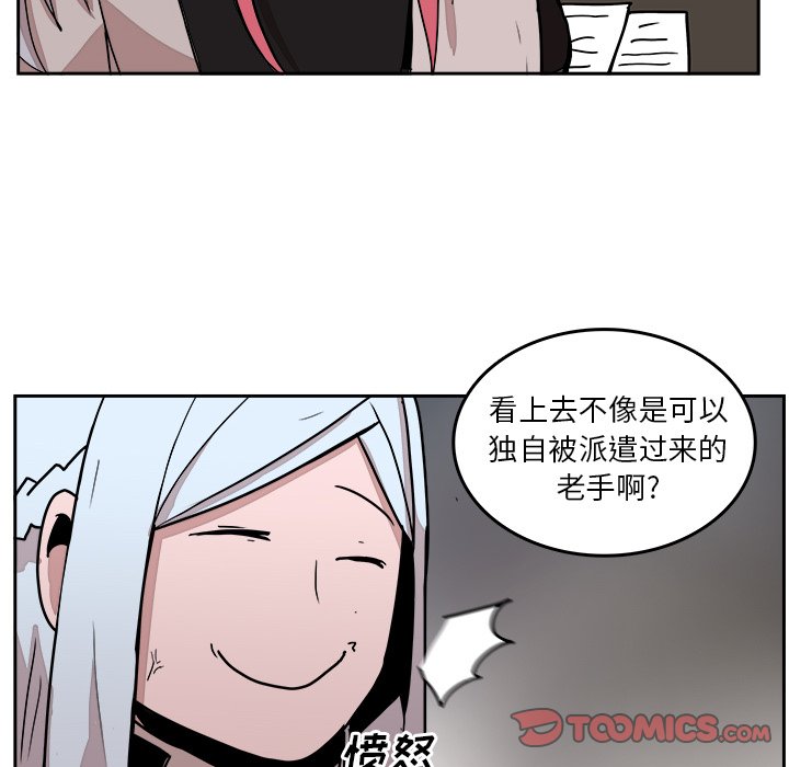第32話 - 第65张