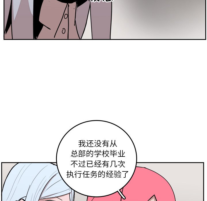 第32話 - 第66张