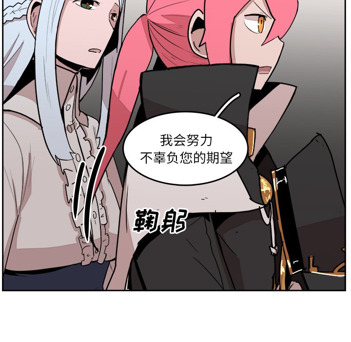 第32話 - 第67张