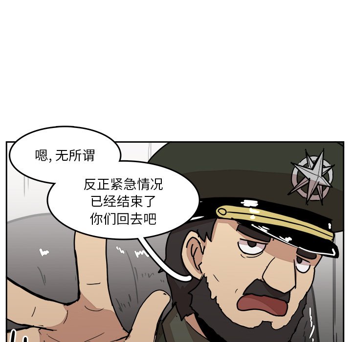 第32話 - 第68张