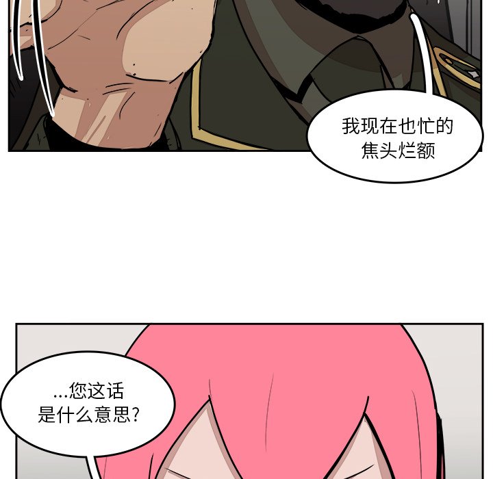 第32話 - 第69张