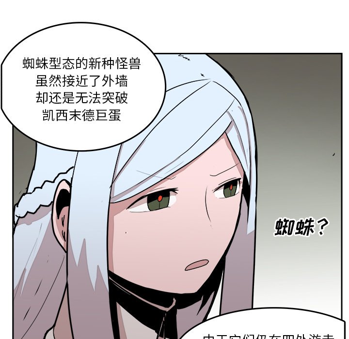 第32話 - 第71张