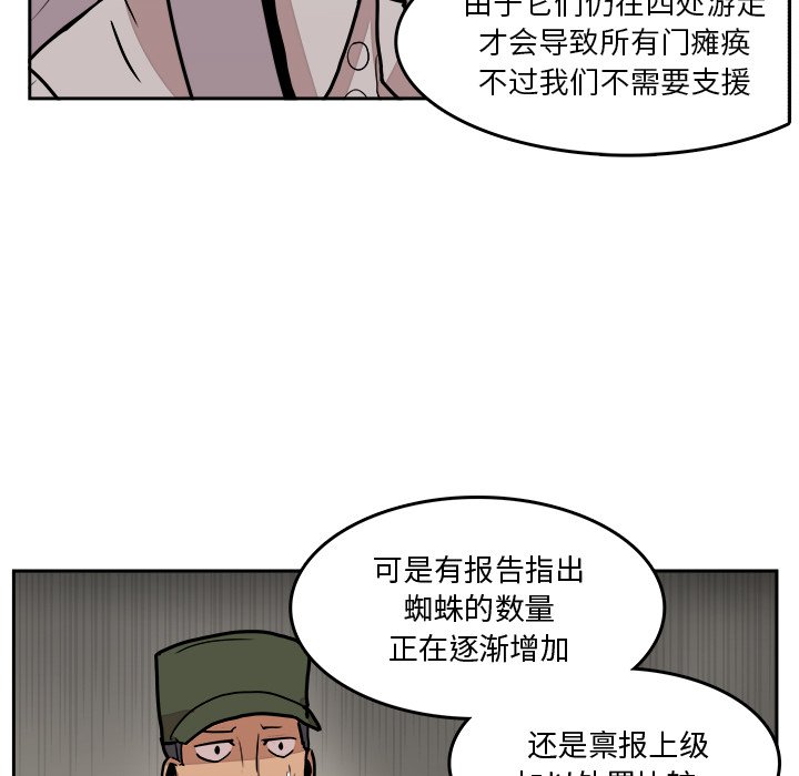 第32話 - 第72张