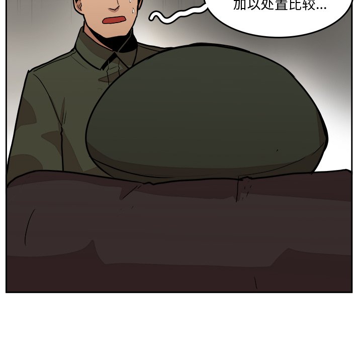 第32話 - 第73张
